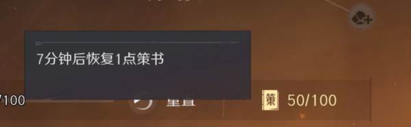 三国谋定天下官服6