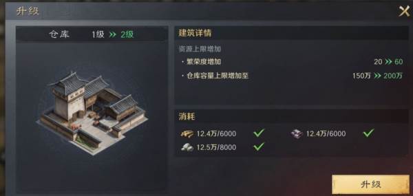 三国谋定天下官服12