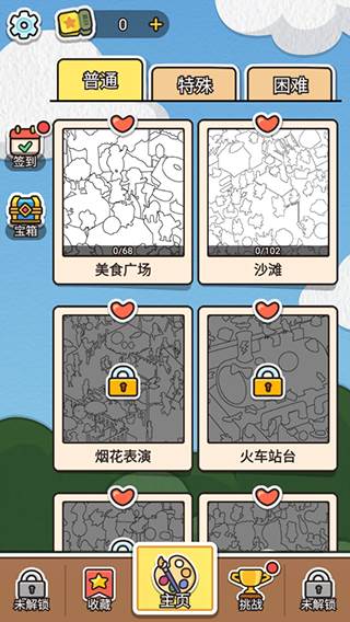 拼图大闯关截图2