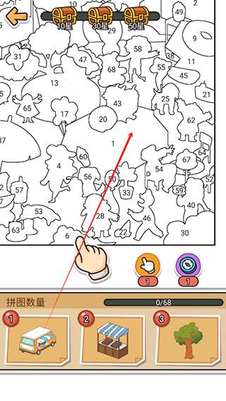 拼图大闯关截图3