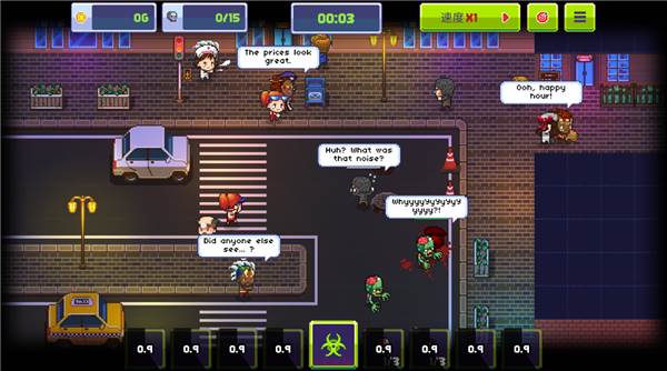 传染恐慌3启示录图片7