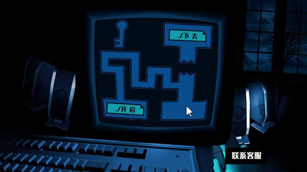 吓人迷宫游戏截图5