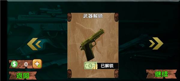 恐龙荒岛求生游戏截图3