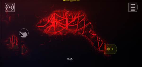 红怪Carrion截图5