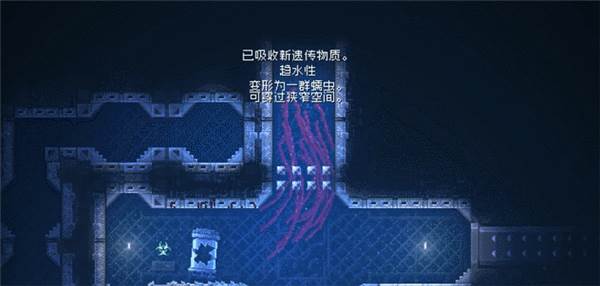 红怪Carrion截图8