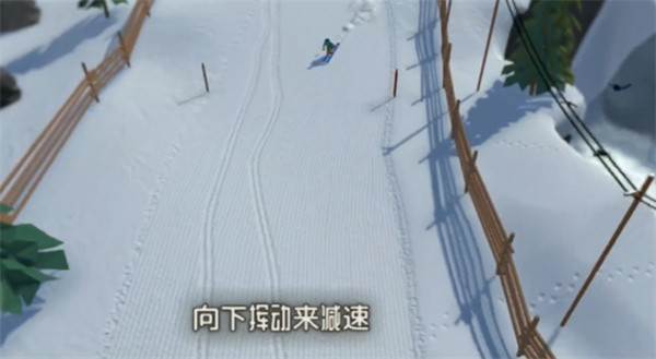 雪山滑雪大冒险手机版图片12