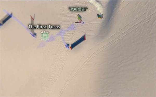 雪山滑雪大冒险手机版图片15
