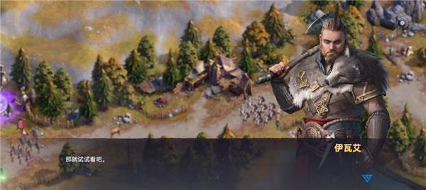 维京崛起加速版5