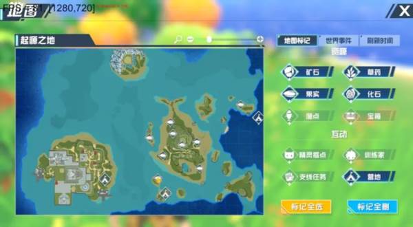 口袋新旅途九游版13