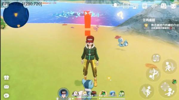 口袋新旅途官方版3