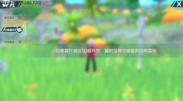 口袋新旅途官方版15