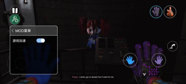 波比的游戏时间4内置菜单版图片1