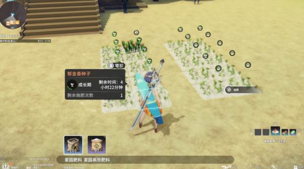 家园系统玩法介绍配图2