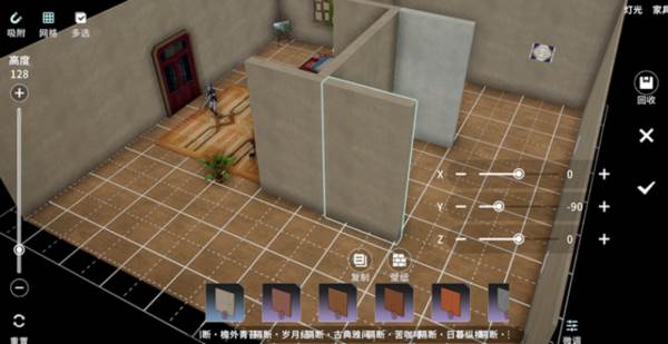 家园系统玩法介绍配图3