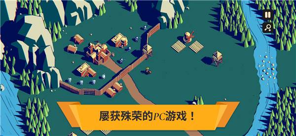 王权陨落内置菜单版图片4