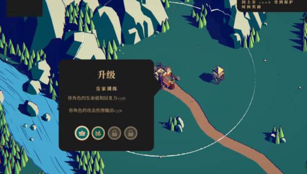 王权陨落内置菜单版图片7