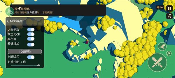 王权陨落内置菜单版图片1