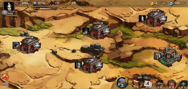 烽烟云起离线版3