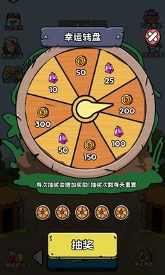 人类进化史无限金币版图片1