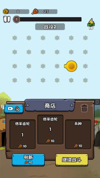 人类进化史无限金币版图片4