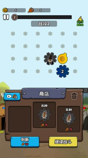 人类进化史无限金币版图片7