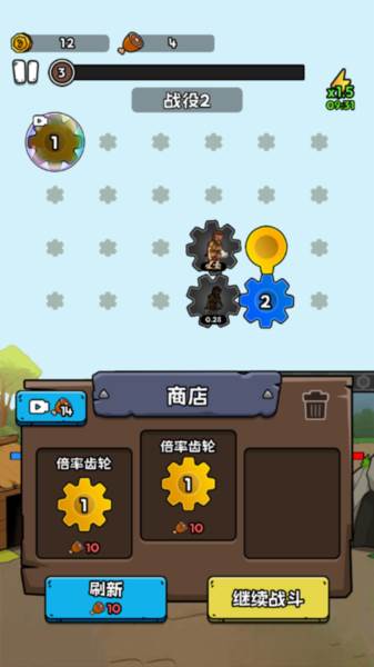 人类进化史无限金币版图片8