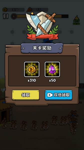 人类进化史无限金币版图片10