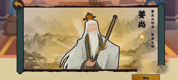 无悔华夏内购破解版11