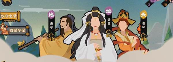 无悔华夏内购破解版14