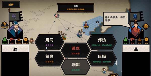 无悔华夏内购破解版16