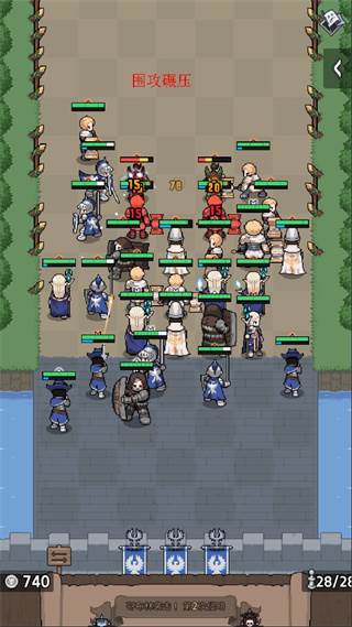 神王城堡中文版截图9