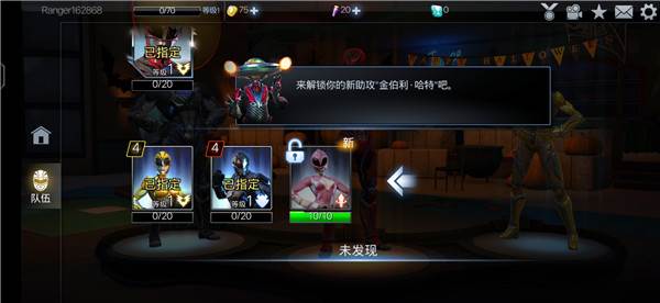 超凡战队遗产战争7