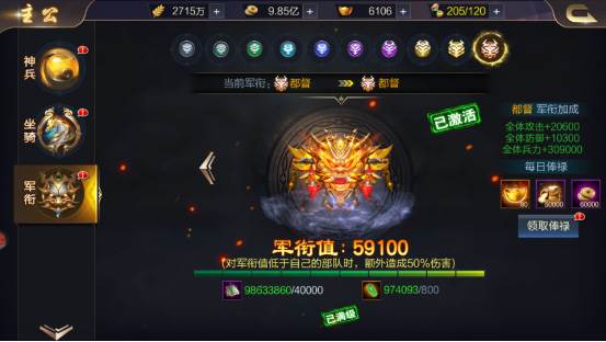 押运军资介绍配图5