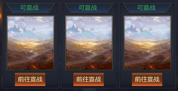 军团建设攻略配图2