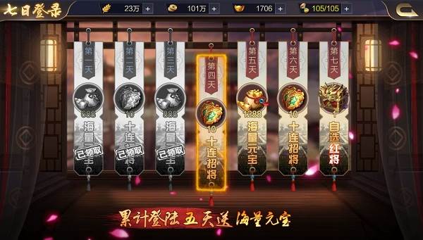 攻城天下百度渠道服游戏截图2