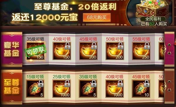 攻城天下百度渠道服游戏截图6