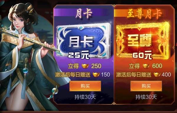 攻城天下百度渠道服游戏截图8