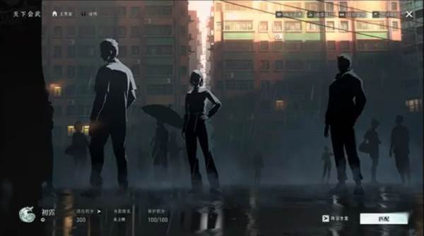 异人之下测试版3