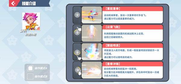 FlashParty国际服5