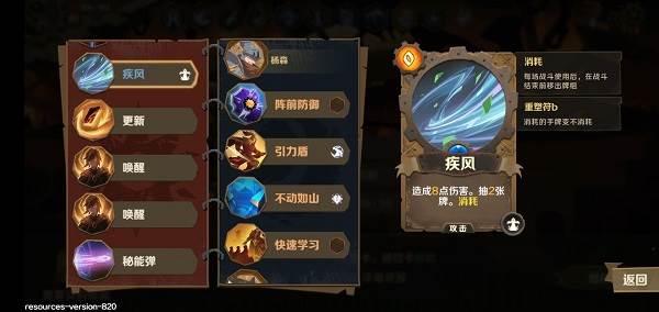 因狄斯的谎言内购破解版游戏截图8