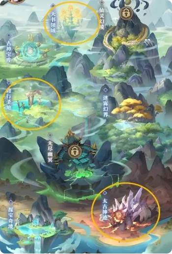 九州异兽记4