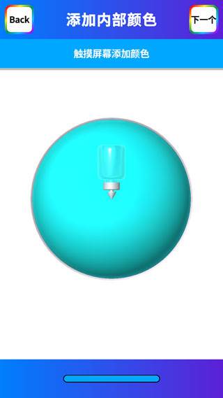 快清理粘液模拟器中文版截图5