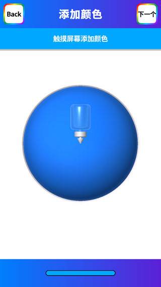 快清理粘液模拟器中文版截图7