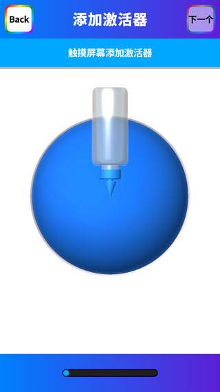 快清理粘液模拟器中文版截图8