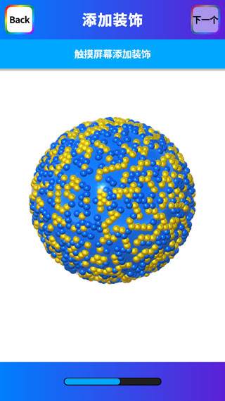 快清理粘液模拟器中文版截图12