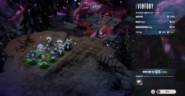 公会战攻略配图4