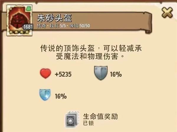 《疯狂塔防物语安卓版》截图1