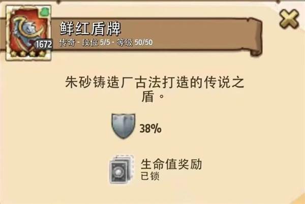 《疯狂塔防物语安卓版》截图2