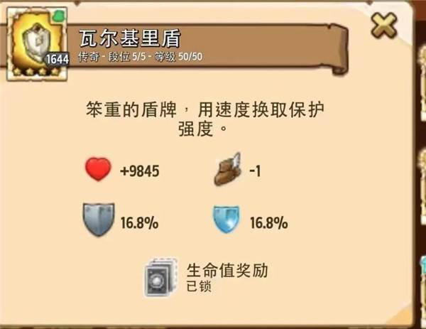 《疯狂塔防物语安卓版》截图9