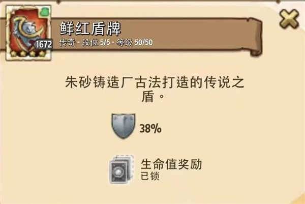 疯狂塔防物语无限钻石版截图7